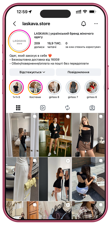 Слідкуйте за нами в Instagram